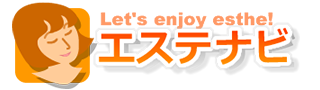 エステナビ